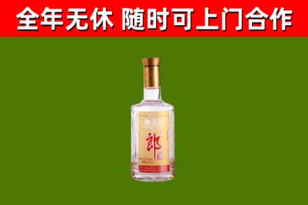 威海烟酒回收光瓶郎酒.jpg