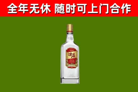 威海回收尖庄酒