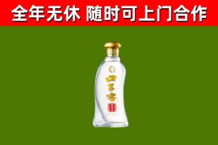 威海回收口子窖